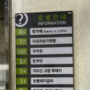 빵카페(대맥프라자) 이미지