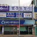 벨톤보청기평택지사 네이버블로그