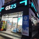 GS25대구태전드림점 이미지