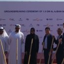 서부발전 UAE 아즈반 1,500MW 태양광사업 착공 기사 이미지