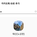월산마을7단지 주공아파트 이미지