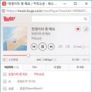 벅스소프트 이미지