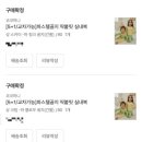 코코하니 이미지