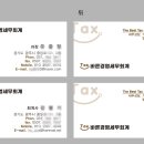 바른경영세무회계사무소