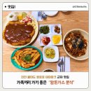 우와한분식 | [인천] 월미도 뽀로로 테마파크 도보 1분 거리 맛집 가족끼리 가기 좋은 왕돈가스분식 내돈내산 후기