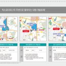 고려종합물류사거리 이미지