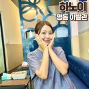 하노이 귀청소 샴푸 마사지 풀코스 호안끼엠 근처 명동이발관