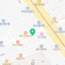 송파여성소금한증막 이미지