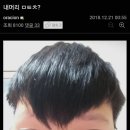 레전드헤어