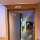 백제목욕탕 | 설날 맞이 때 빼고 광내고 온 후기 (송파구 찜질방 백제인삼사우나 세신 및 찜질 후기)
