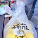 맛 모두 잡은 계란이 터질듯한 비주얼 폭발 키토 김밥 전문점 &#39;소운나 김밥 불당점&#39; 내돈내산 포장 후기