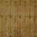 김광려 삼남매 화회문기 이미지