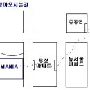 매니아PC방 이미지