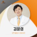 의맥홀딩스 네이버블로그