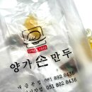 대영남약국 이미지