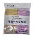 세원쇼핑