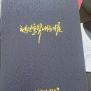 내돈내산 : 신생아 작명 후기 _ 지인작명소(비대면)