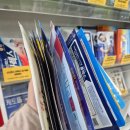 아람약국 이미지