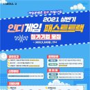 유신산업 이미지
