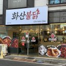 화산 카센터 네이버블로그
