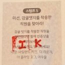 안녕 조수리 | [여행] 제주도 JW메리어트 제주 리조트&amp;스파 아일랜드 키친 조식 후기