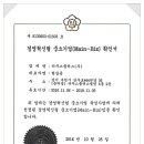 (주)비즈플러스 이미지