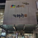 책마루학원 이미지