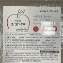 대공원 조방낙지 이미지