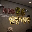 얼짱몸짱 상무점 이미지