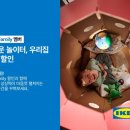 즐거운놀이터