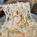 할매칼국수식당 이미지