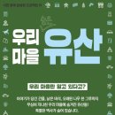 우리마을