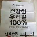 청주오믈렛밀양점 | 밀양청주오믈렛 메뉴 및 가격, 간식거리 추천 및 선물세트