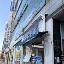 [불당동] 청년치킨 불당점 포장 후기 (+순살)