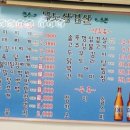 목로찌개집 이미지