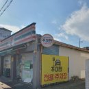 세븐일레븐대구들안길점 이미지