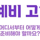 해오름국어학원