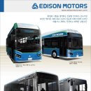 지수모터스 이미지