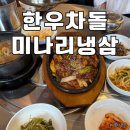 백석로72번길 이미지