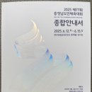 아우내실내체육관 이미지