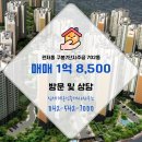 신세계부동산공인중개사사무소 네이버블로그