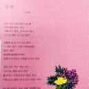 시낭송과 그림책 테라피 네이버블로그