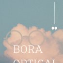 보라안경원 이미지