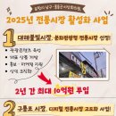 대해불빛시장 이미지