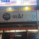 산성대로249번길 이미지