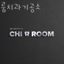 치아룸 치과기공소 | 금천구 가산동 치과 치아룸치과기공소 진료시간 접근성 이용후기