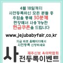 사라봉 다목적체육관 네이버블로그