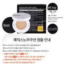 aprilskin (에이프릴스킨) 공급합니다 이미지