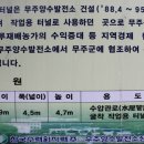 와인터널주차장 이미지