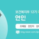 경화유치원 네이버블로그